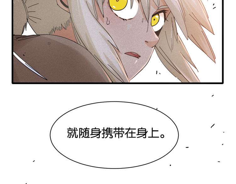 第76话 傀儡弹36