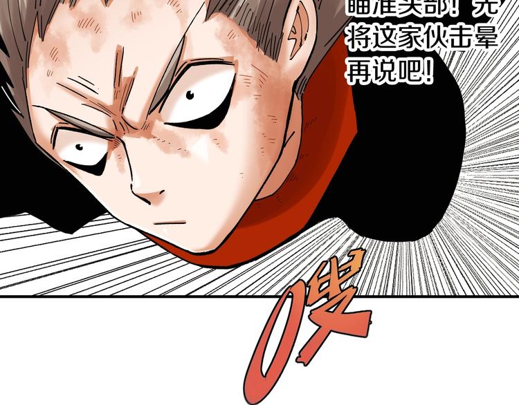 第35话  鬼麝与牙夫人！42