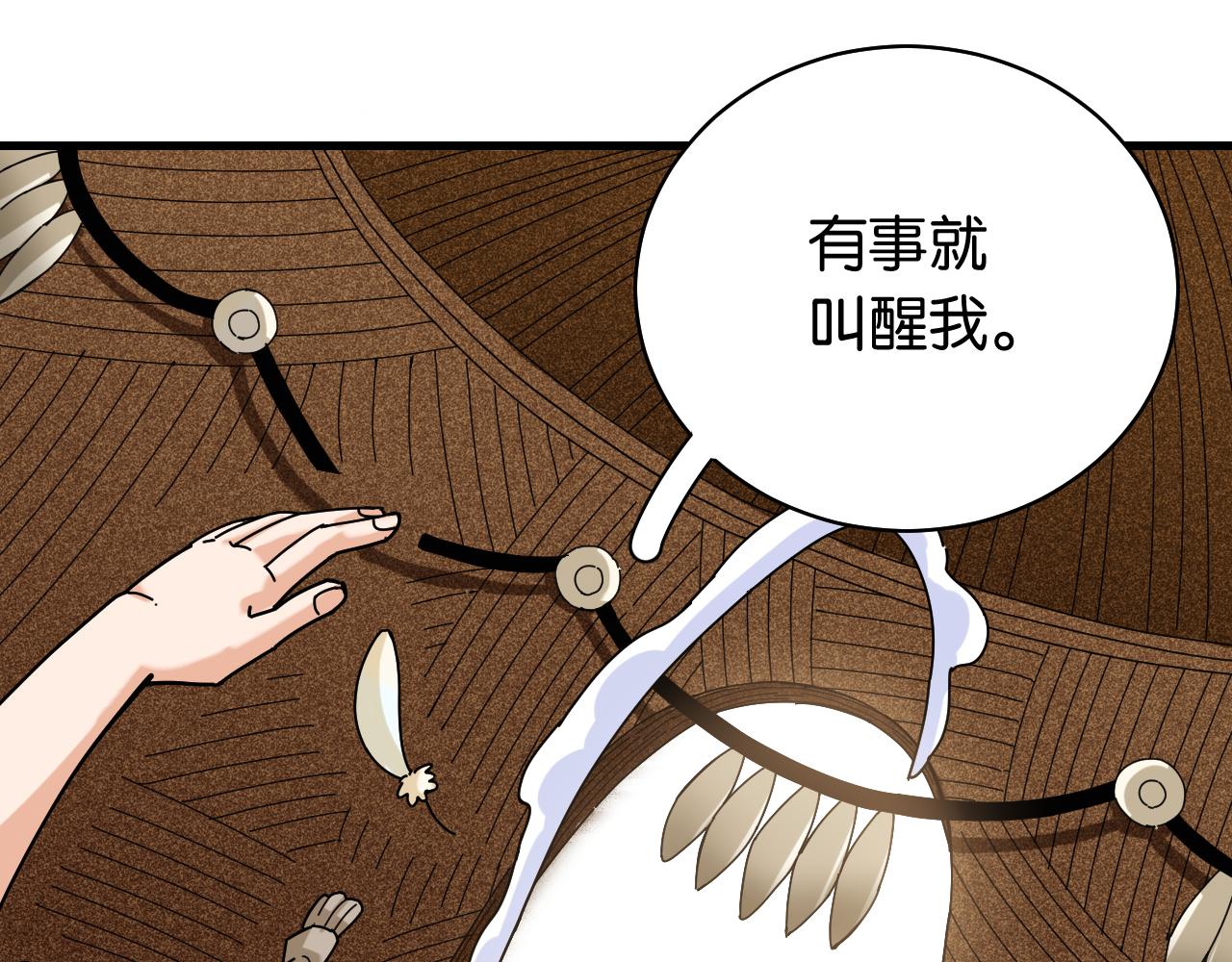 第115话 风暴之前77