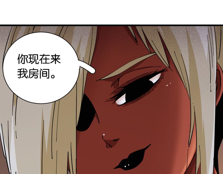第86话 深海海妖67