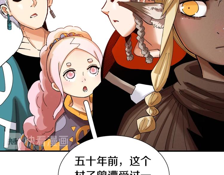 第31话 出发！羚角村！87