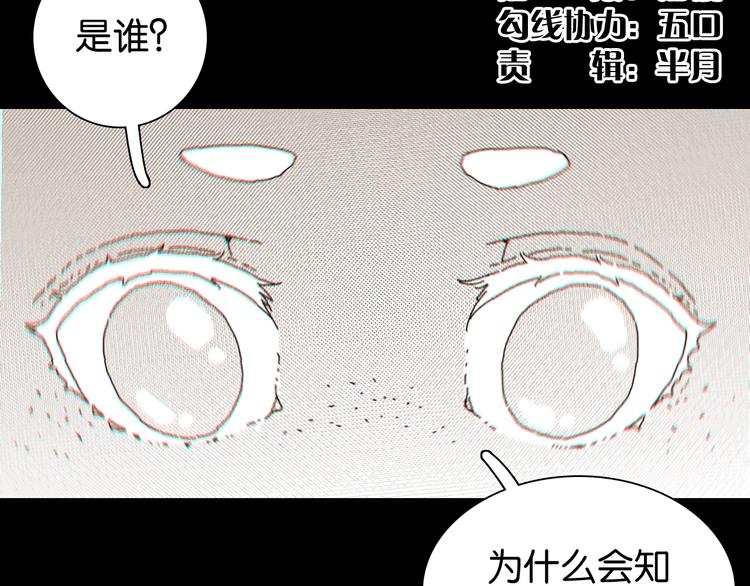 第24话 出发！4