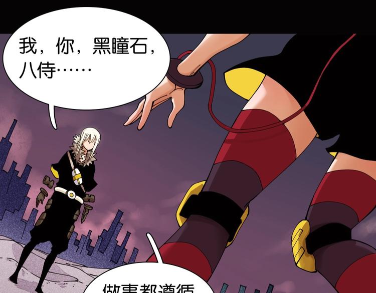 第17话 最后的任务！60