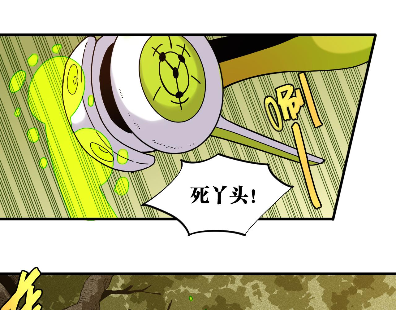 第118话 虚无之境34