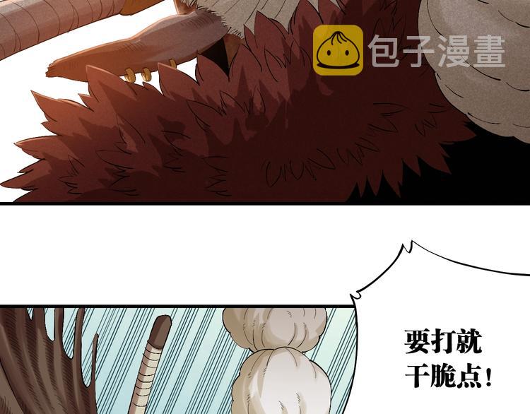 第43话 局势反转！34