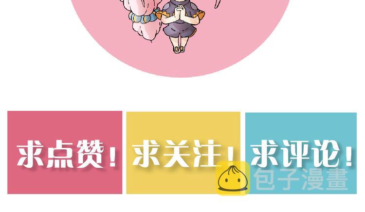 第69话 坦白105