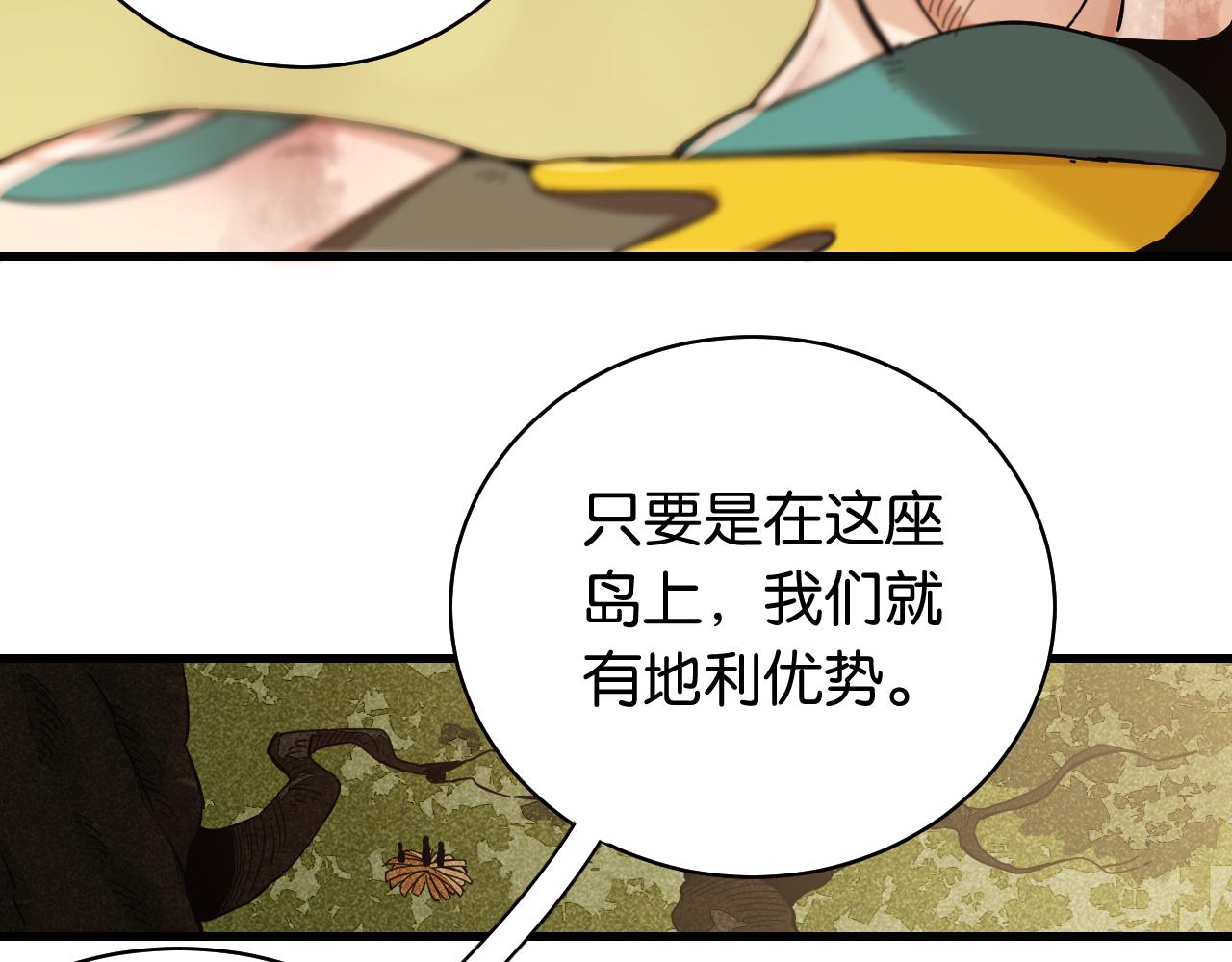 第113话 人质交换72