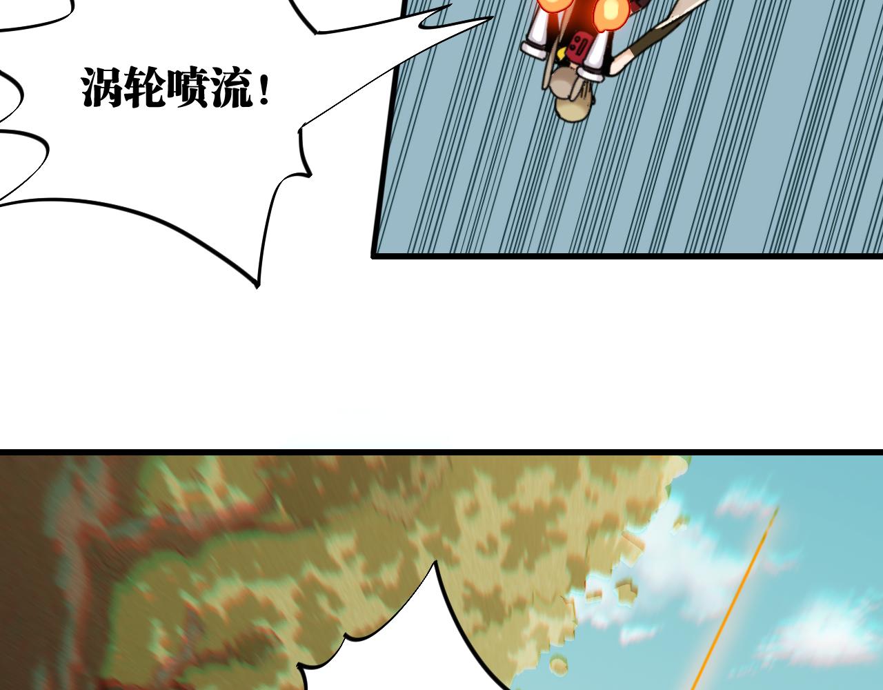 第118话 虚无之境13