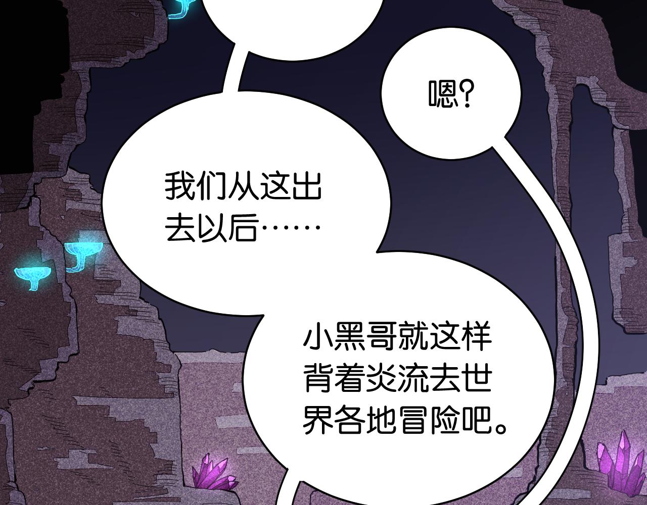 第105话 只能救一个30