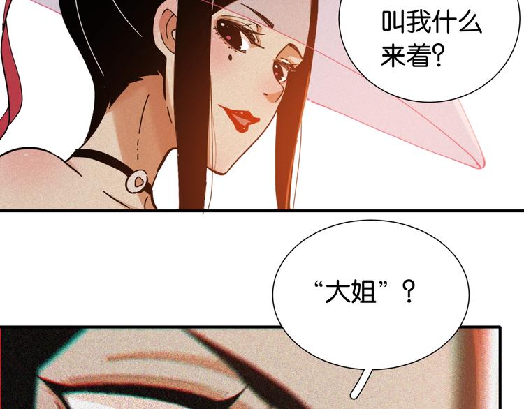 第25话 寄居械堡！15