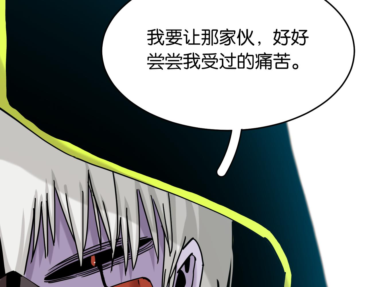 第134话 再见白羽村60