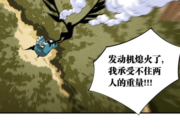 第51话 各自的生存游戏！83