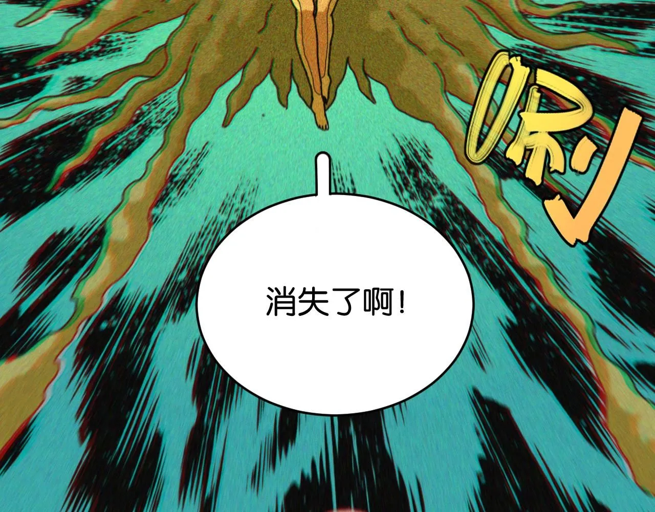 第167话 菌灵族95