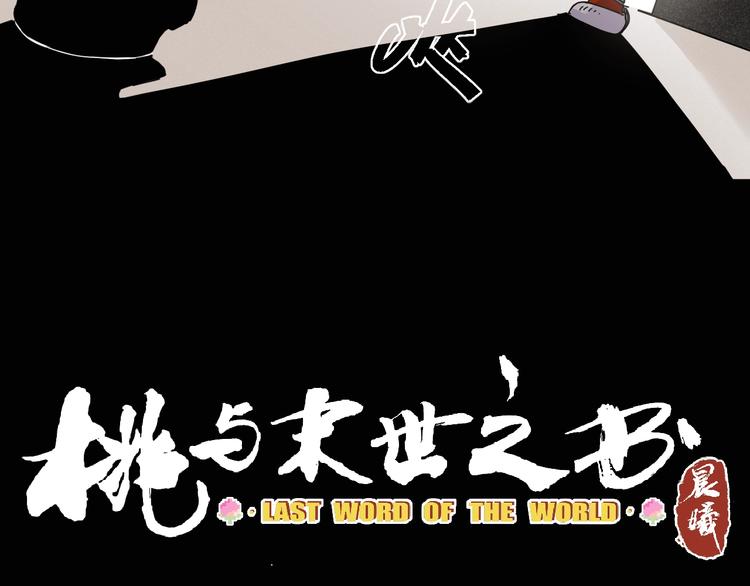 第16话 黑崎八恃！24