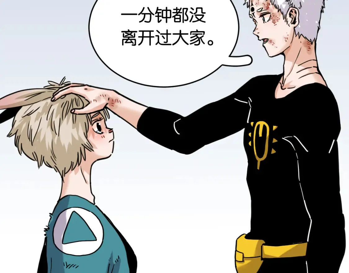 第177话 时间债33