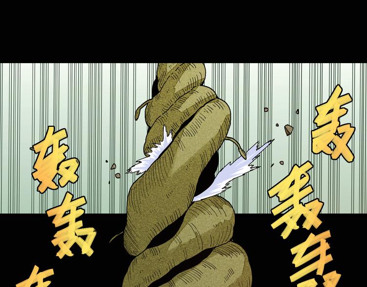 第75话 请记住我以前的样子79