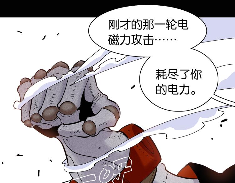 第19话 跟我走！47