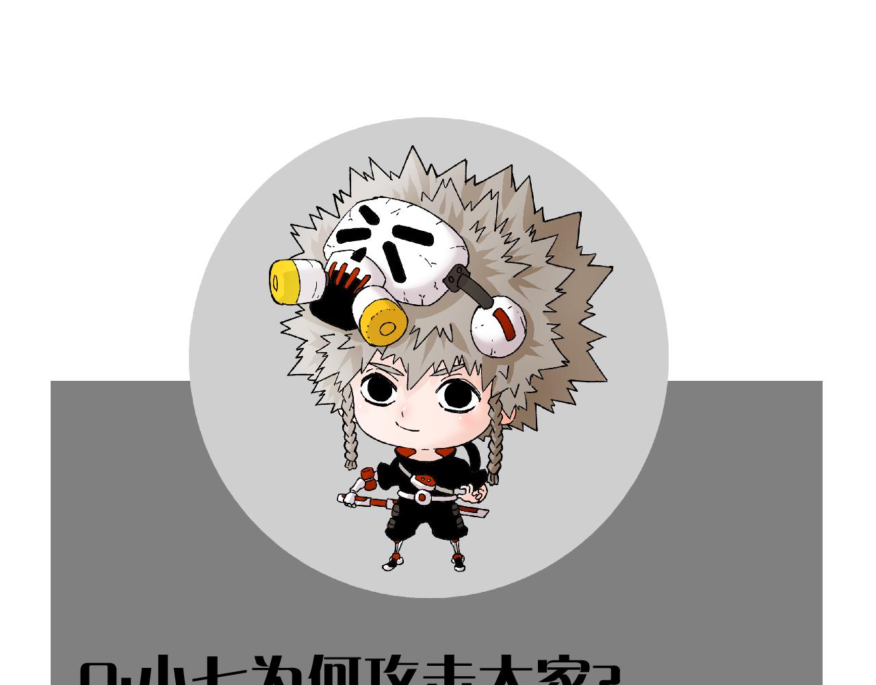 第105话 只能救一个113