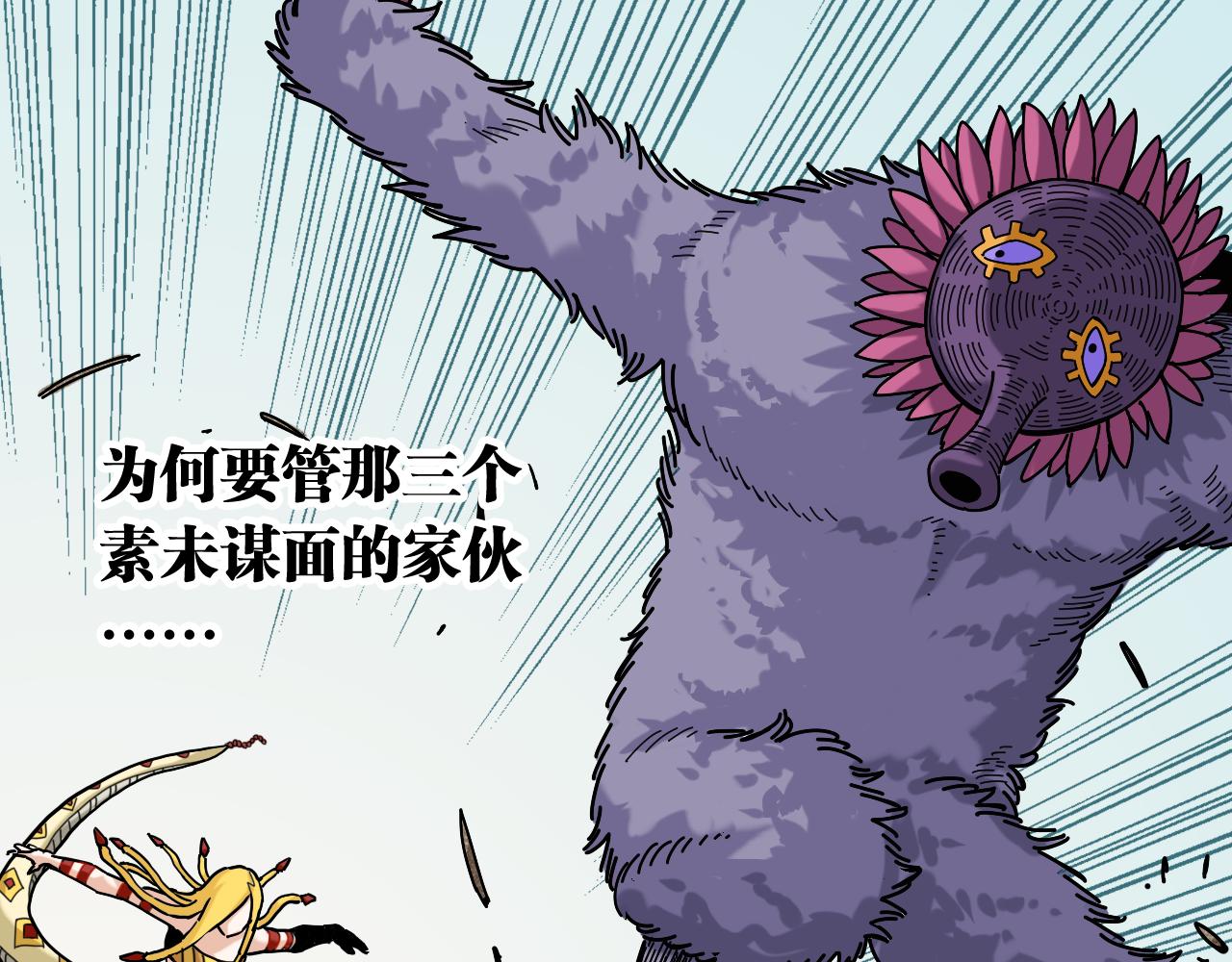 第140话 回忆监牢22