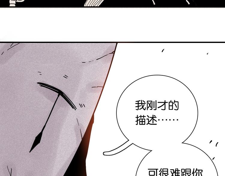 第9话 电量已满！15