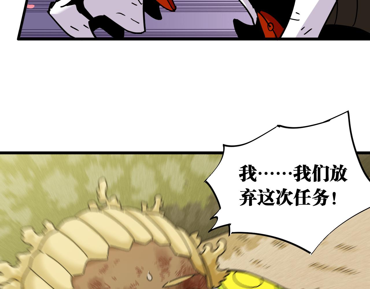 第125话 暴走恶犬27
