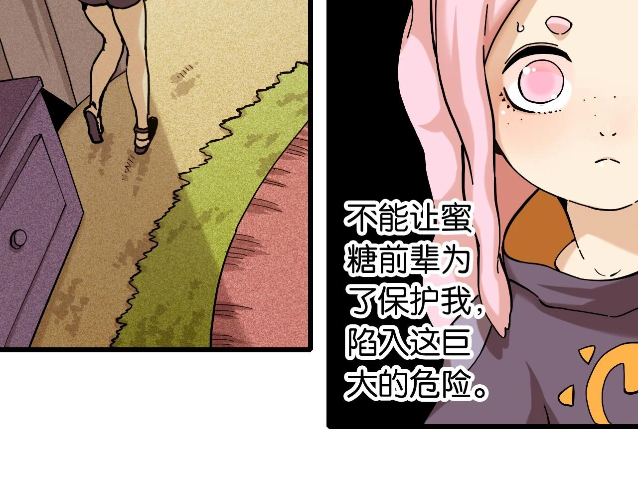 第145话 最大的阻碍63