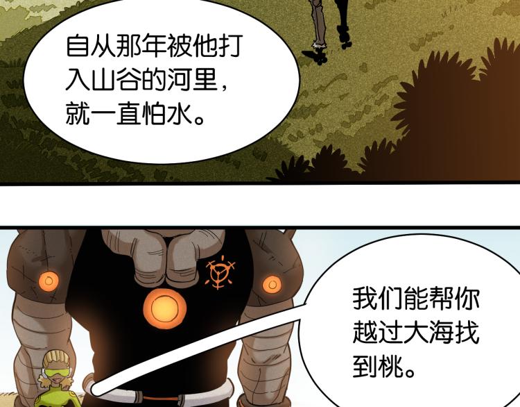 第99话 零一90