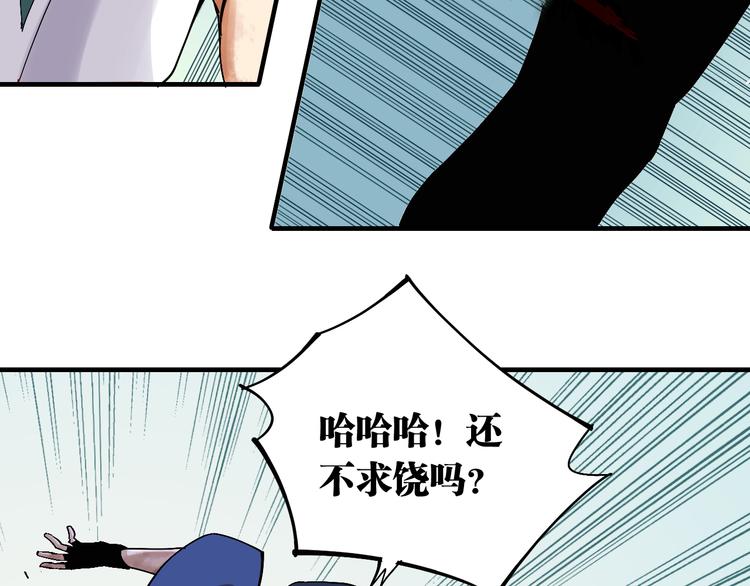 第53话 清水由V灰银60