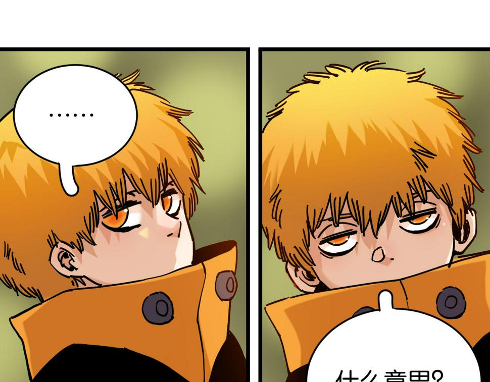 第151话 响尾的实力72