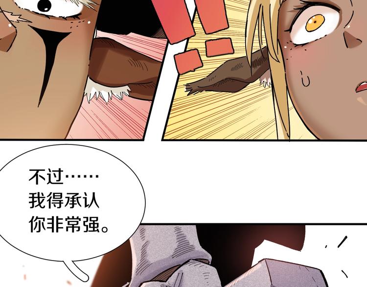 第34话 风谷村的战士们！102