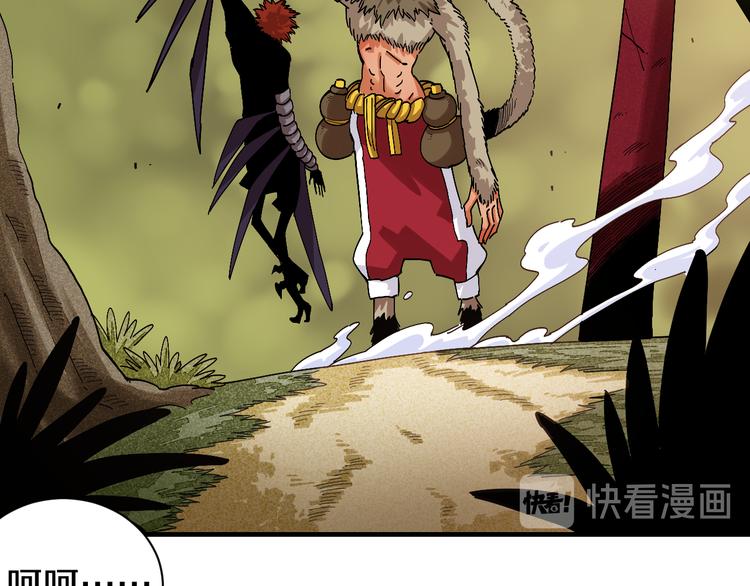第55话 该算旧账了！69