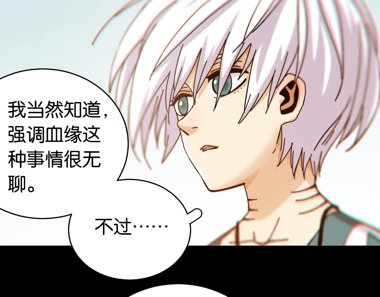 第108话 哥哥22