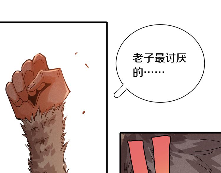 第53话 清水由V灰银13