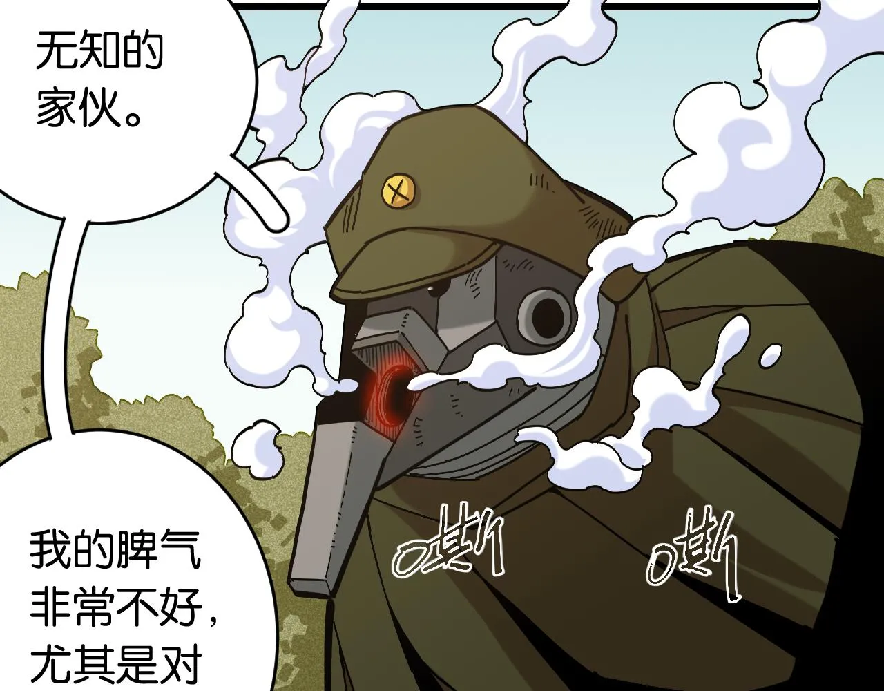 第155话 炎流VS军阀34