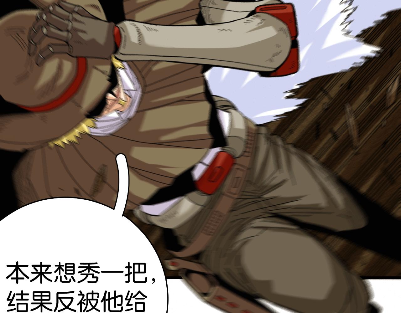 第116话 是主角就一起战斗！83