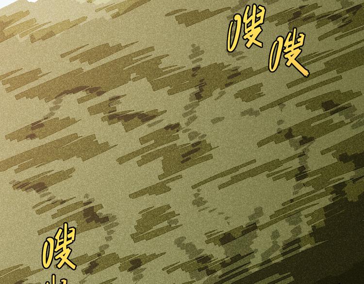 第53话 清水由V灰银43
