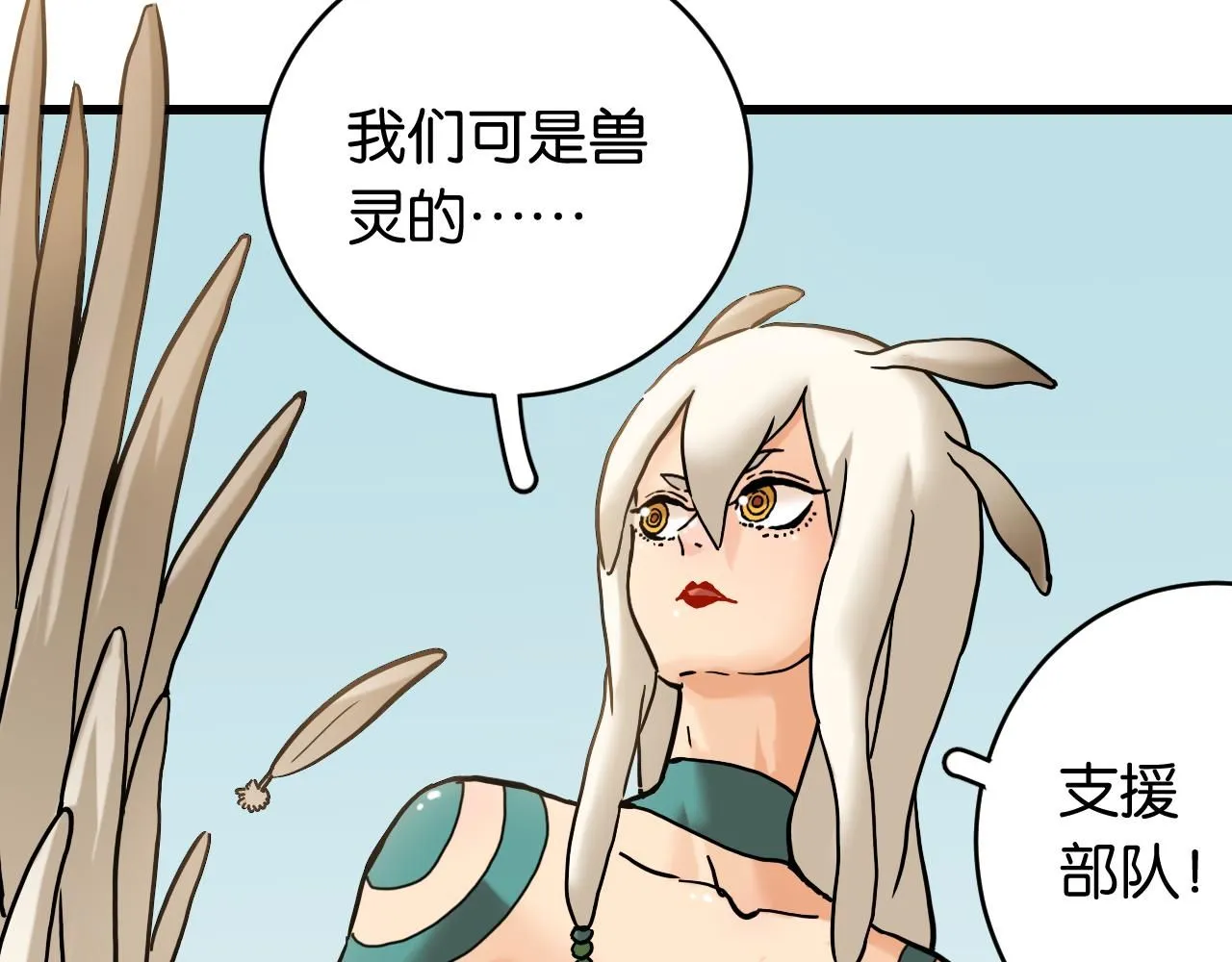 第163话 援军登场44