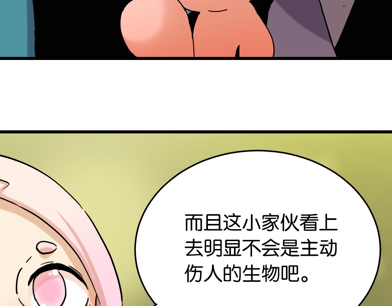 第137话 未知大陆的冒险56