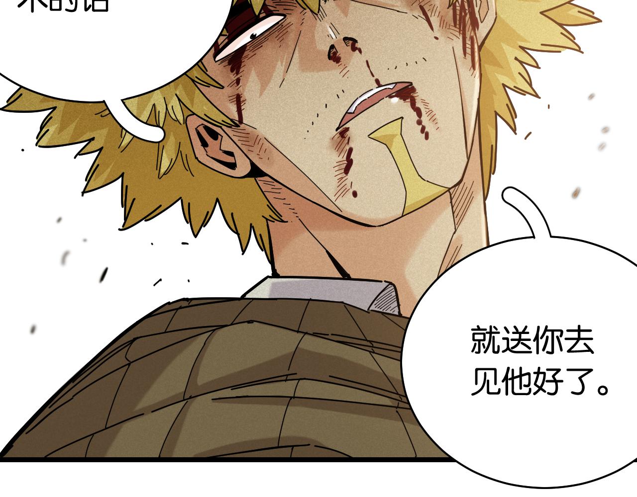 第131话 我还能救大家70