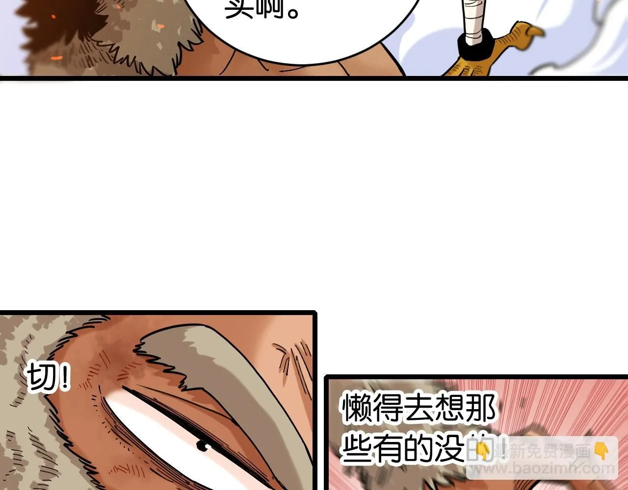 第164话 最后的计策80