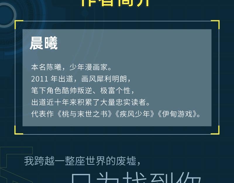 单行本第6册来了！12