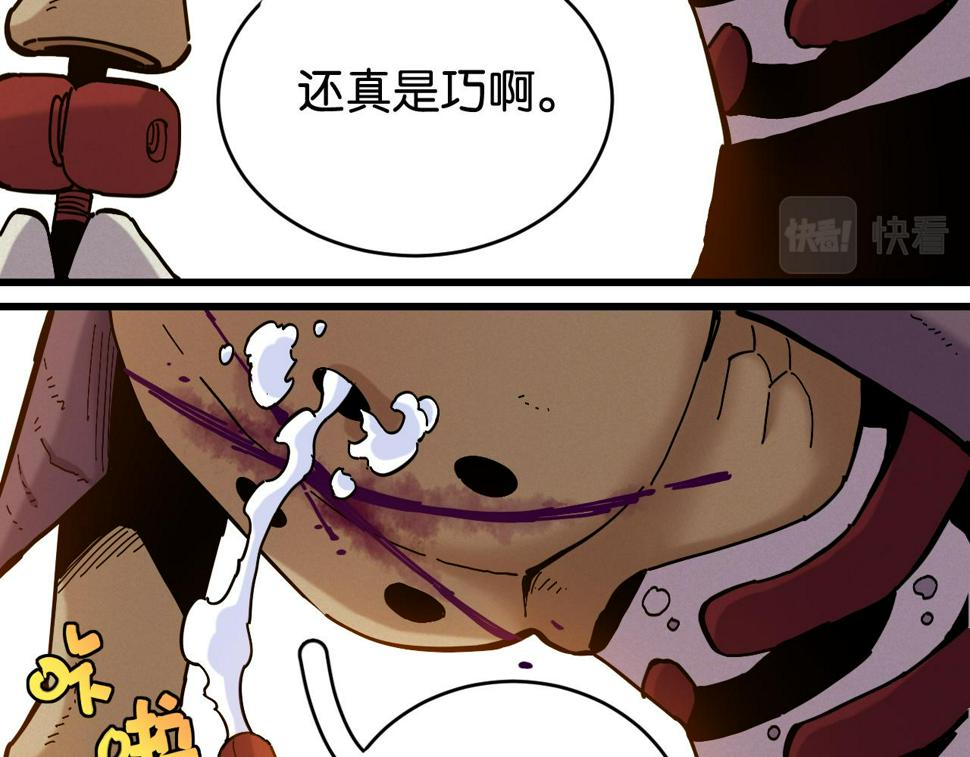 第151话 响尾的实力5