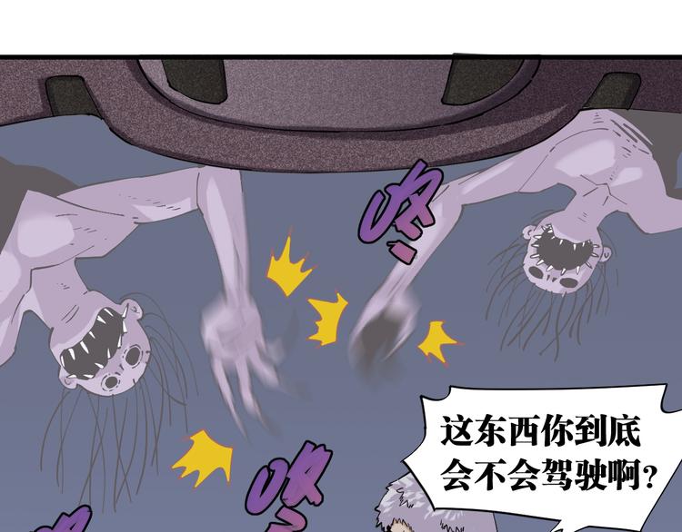 第86话 深海海妖77