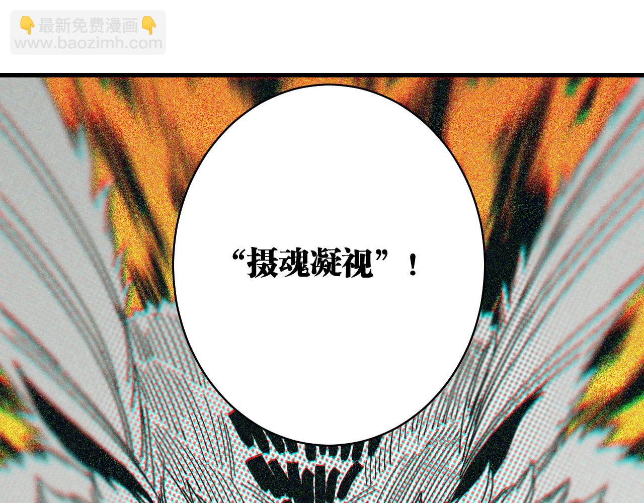 第112话 白羽村的战士们62