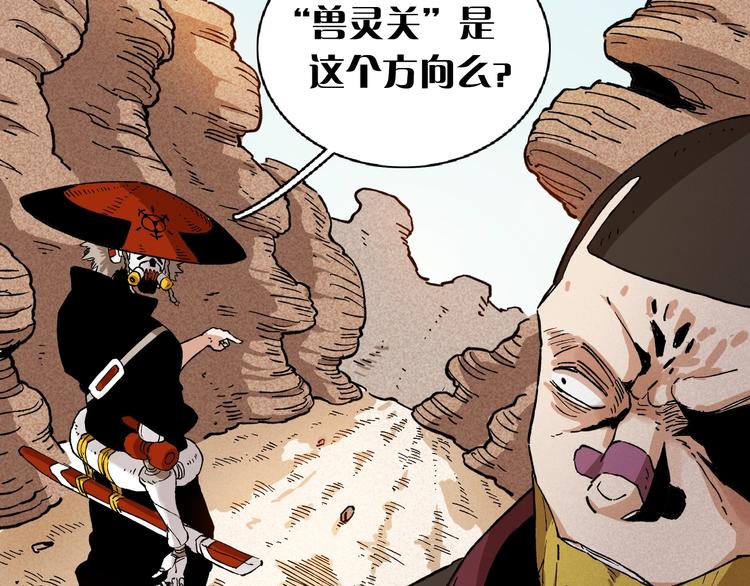 第1话 新世界！75