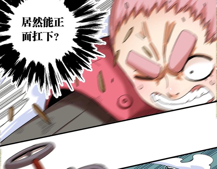 第39话 鬼麝VS黑崎八侍！11