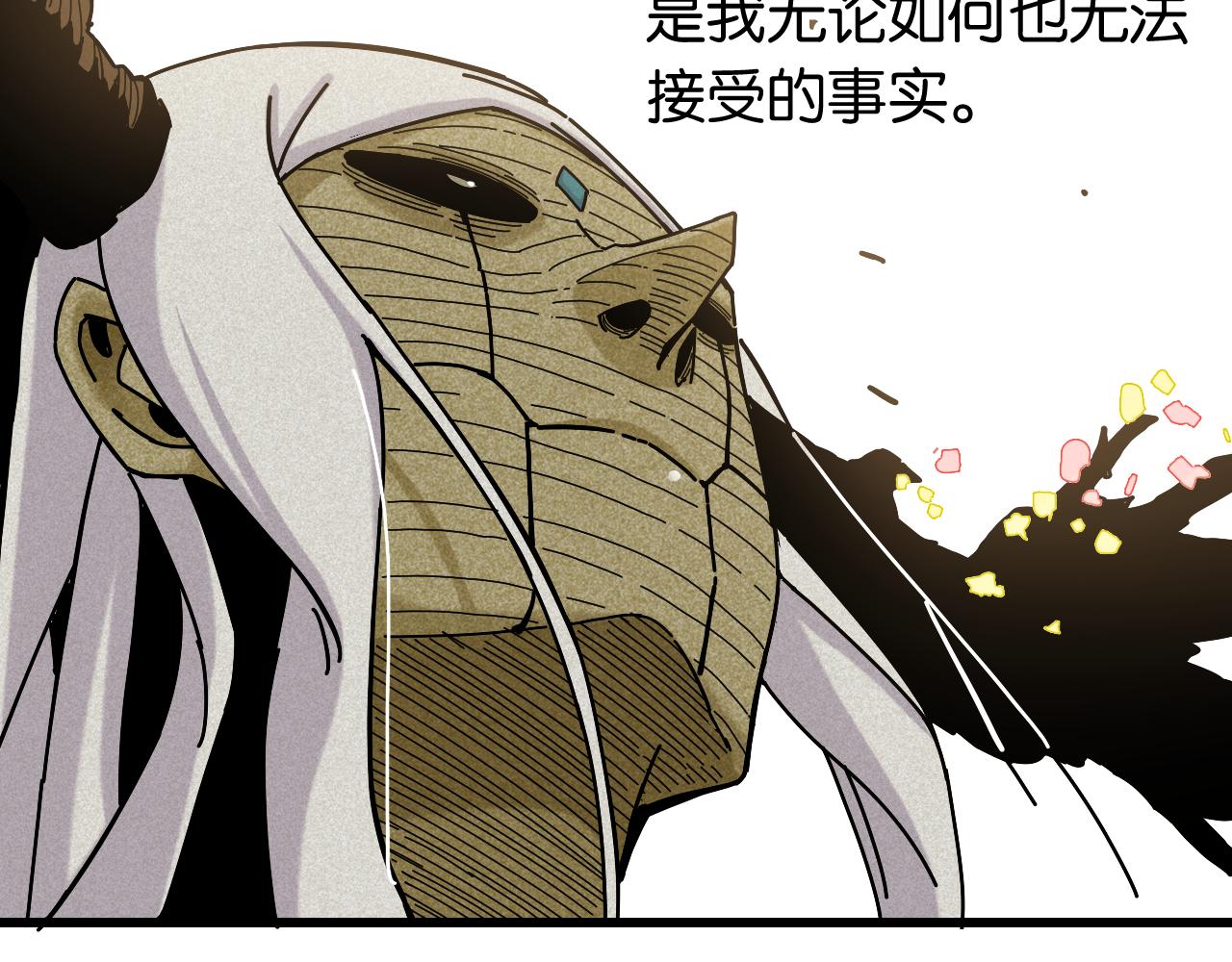第128话 木神之刃100