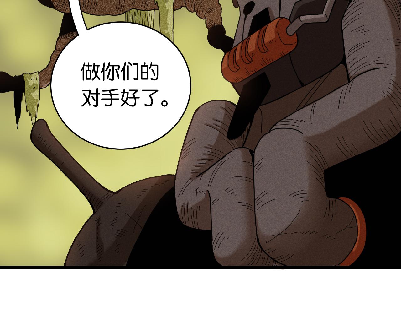 第112话 白羽村的战士们121