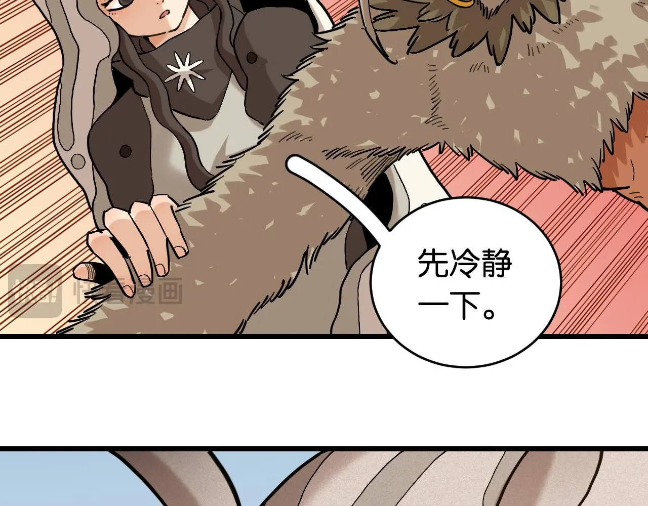 第167话 菌灵族23