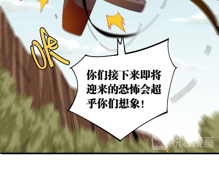 第65话 为了白木33